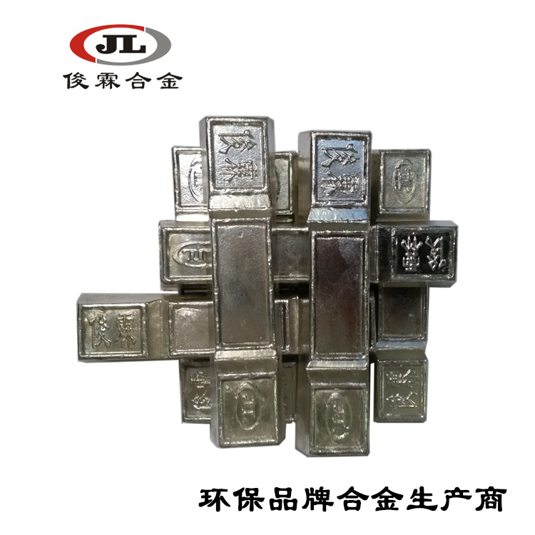 鉛錫合金